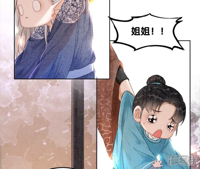《朝堂有妖气》第74话 估计是那偷吃的夜猫 第65页
