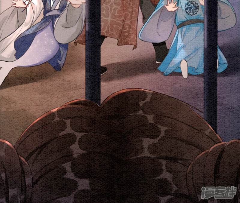 《朝堂有妖气》第74话 估计是那偷吃的夜猫 第69页