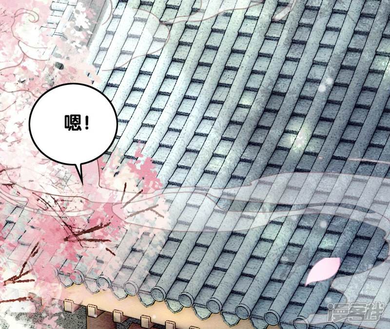 《朝堂有妖气》第74话 估计是那偷吃的夜猫 第74页