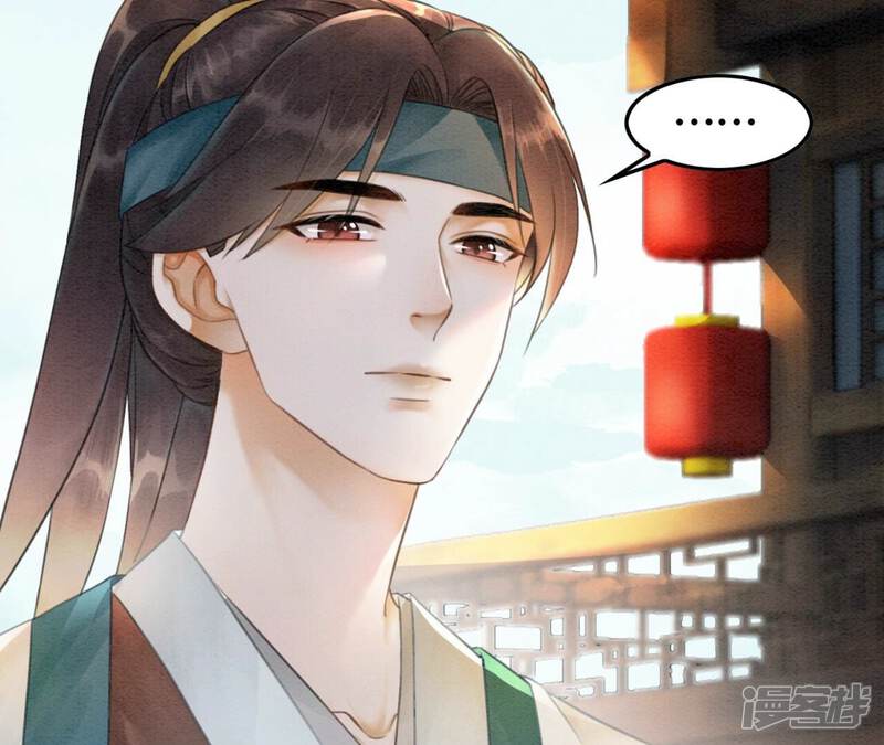 《朝堂有妖气》第74话 估计是那偷吃的夜猫 第91页