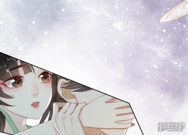 《朝堂有妖气》第77话 会动会跳的糖 第10页