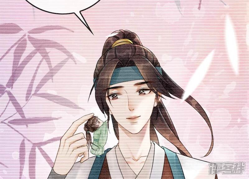 《朝堂有妖气》第77话 会动会跳的糖 第114页