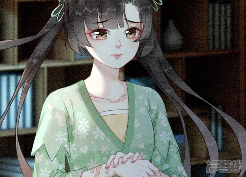 《朝堂有妖气》第77话 会动会跳的糖 第16页