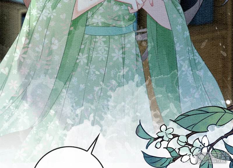 《朝堂有妖气》第77话 会动会跳的糖 第17页