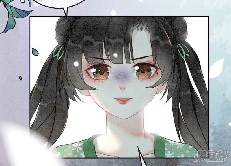 《朝堂有妖气》第77话 会动会跳的糖 第20页
