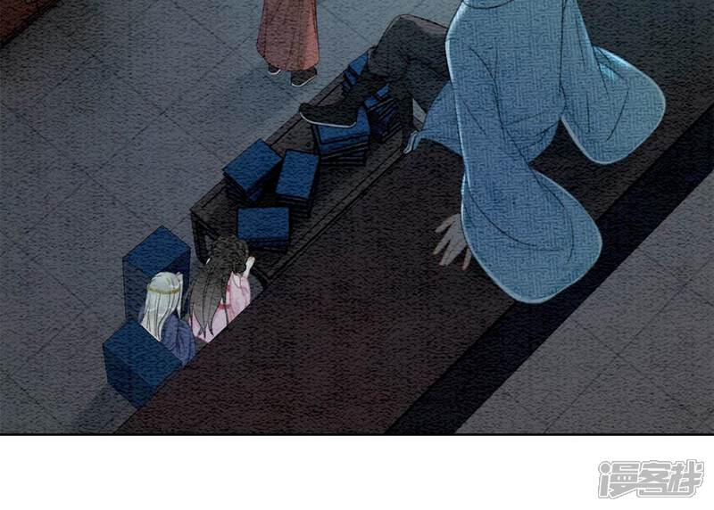 《朝堂有妖气》第77话 会动会跳的糖 第26页