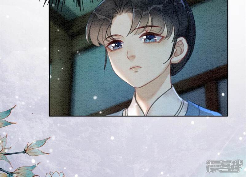 《朝堂有妖气》第77话 会动会跳的糖 第28页