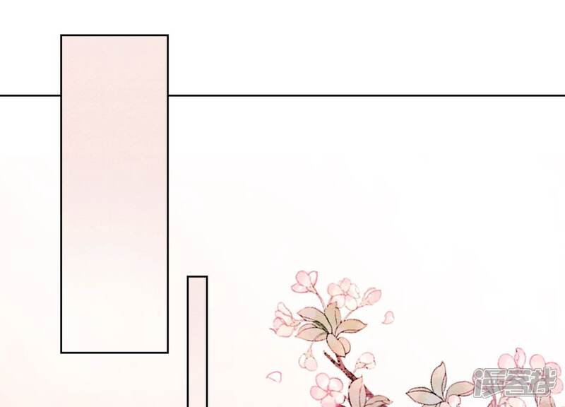 《朝堂有妖气》第77话 会动会跳的糖 第3页