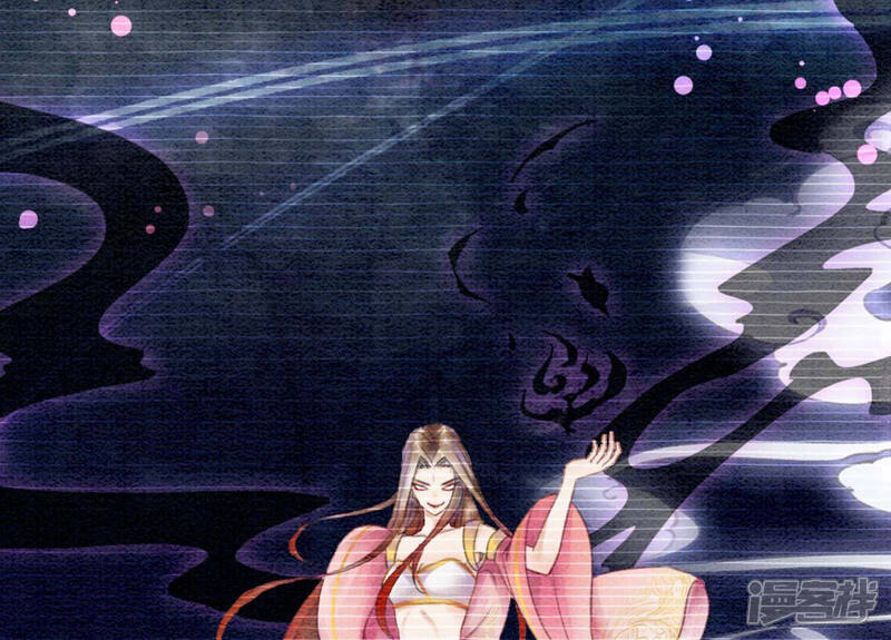 《朝堂有妖气》第77话 会动会跳的糖 第46页