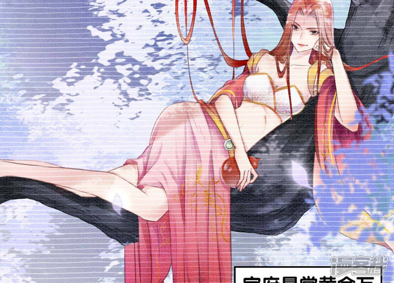 《朝堂有妖气》第77话 会动会跳的糖 第49页