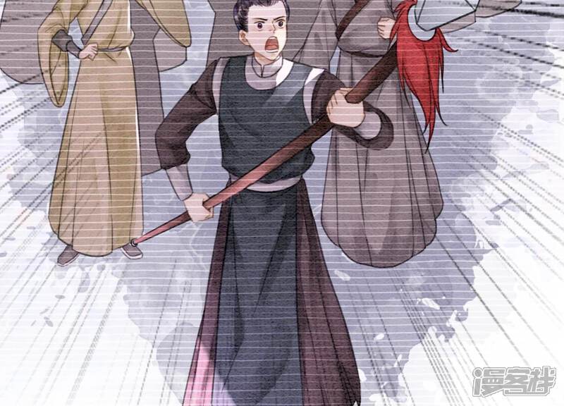 《朝堂有妖气》第77话 会动会跳的糖 第52页