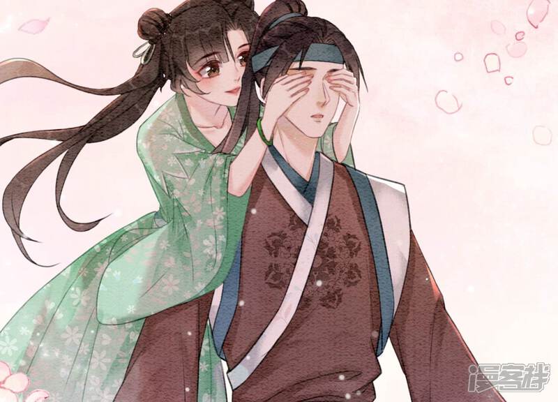 《朝堂有妖气》第77话 会动会跳的糖 第5页