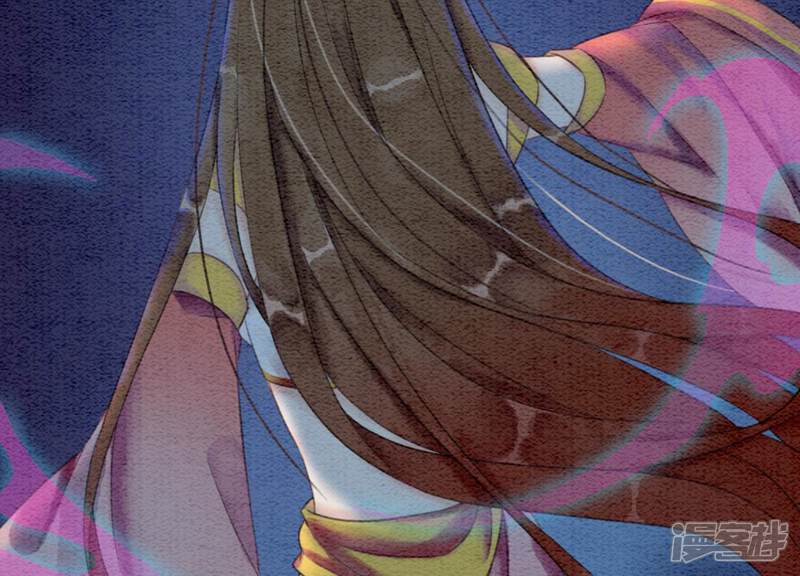 《朝堂有妖气》第77话 会动会跳的糖 第61页
