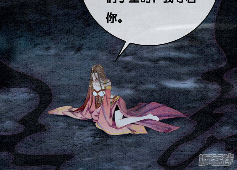 《朝堂有妖气》第77话 会动会跳的糖 第64页