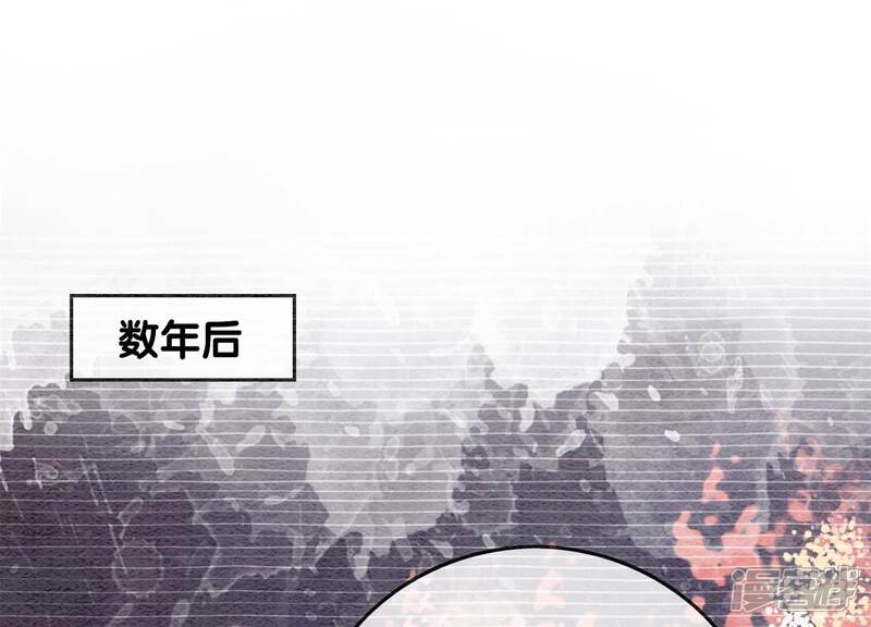 《朝堂有妖气》第77话 会动会跳的糖 第67页