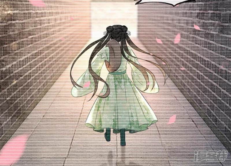 《朝堂有妖气》第77话 会动会跳的糖 第79页