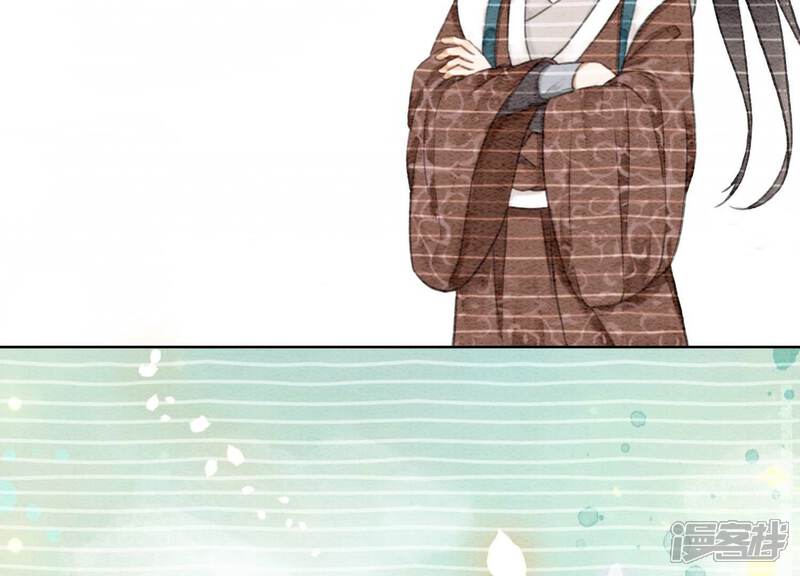 《朝堂有妖气》第77话 会动会跳的糖 第96页