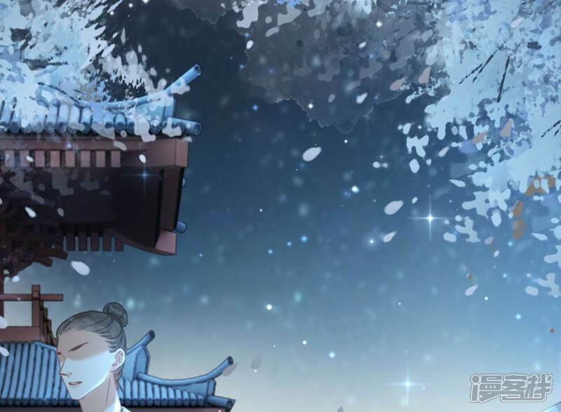 《朝堂有妖气》第76话 她跑了！！ 第101页