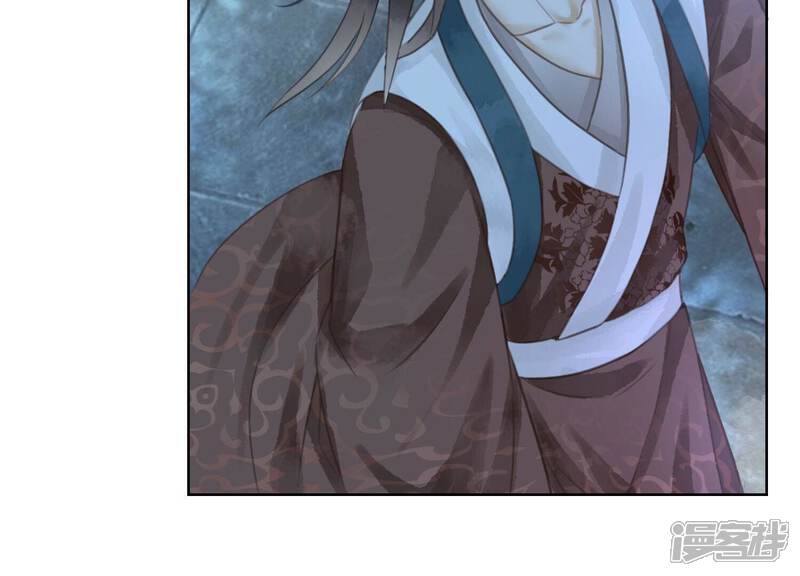 《朝堂有妖气》第76话 她跑了！！ 第111页