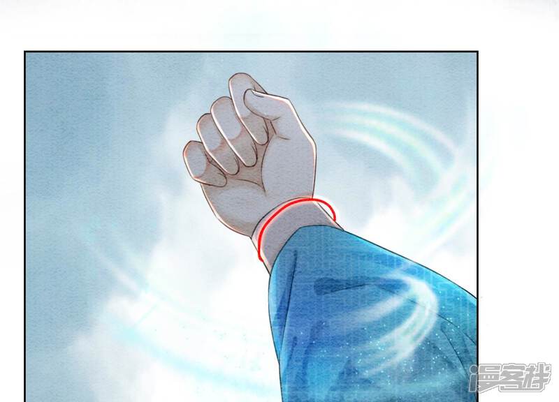 《朝堂有妖气》第76话 她跑了！！ 第127页
