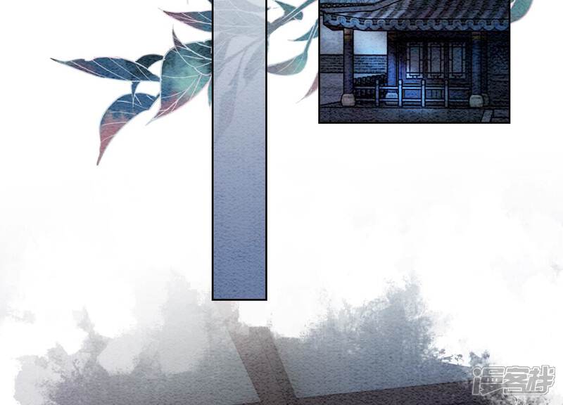 《朝堂有妖气》第76话 她跑了！！ 第132页