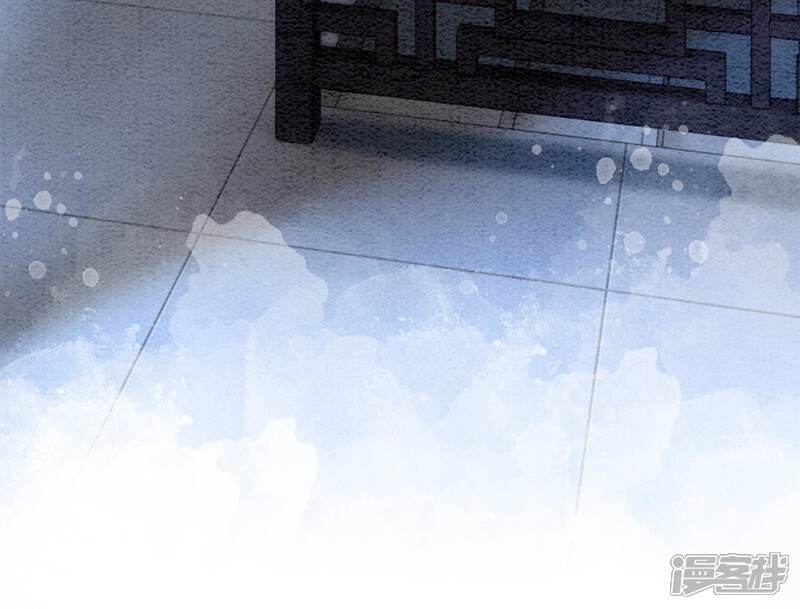 《朝堂有妖气》第76话 她跑了！！ 第136页
