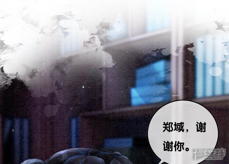 《朝堂有妖气》第76话 她跑了！！ 第139页