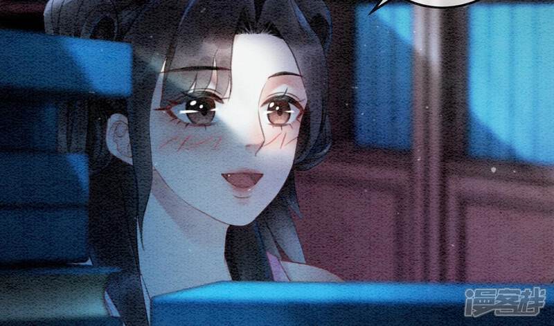 《朝堂有妖气》第76话 她跑了！！ 第140页