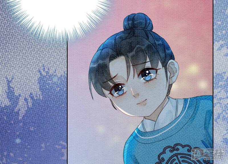 《朝堂有妖气》第76话 她跑了！！ 第152页