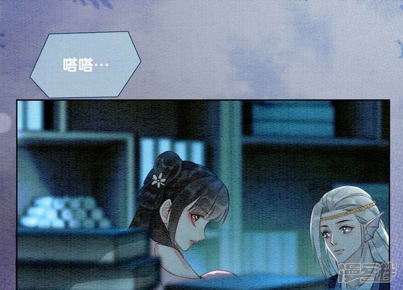 《朝堂有妖气》第76话 她跑了！！ 第154页