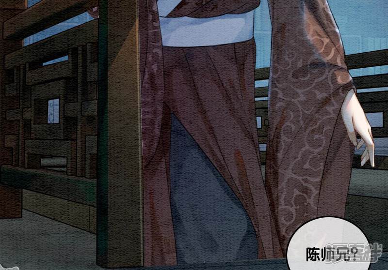 《朝堂有妖气》第76话 她跑了！！ 第158页