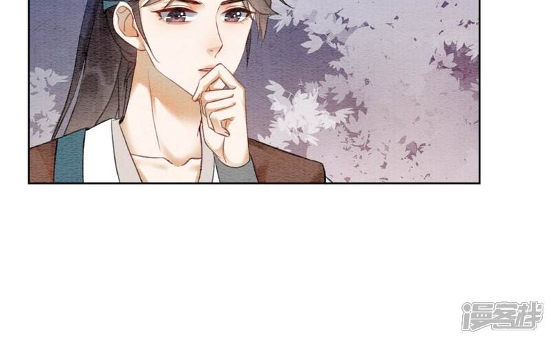 《朝堂有妖气》第76话 她跑了！！ 第160页