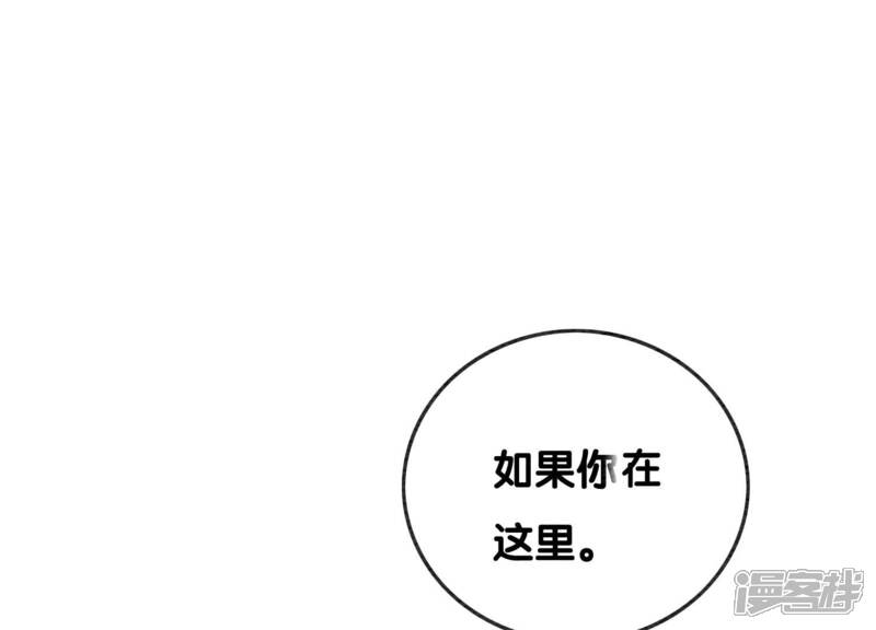 《朝堂有妖气》第76话 她跑了！！ 第16页