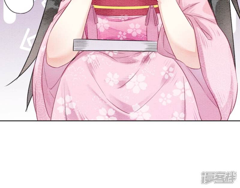 《朝堂有妖气》第76话 她跑了！！ 第29页
