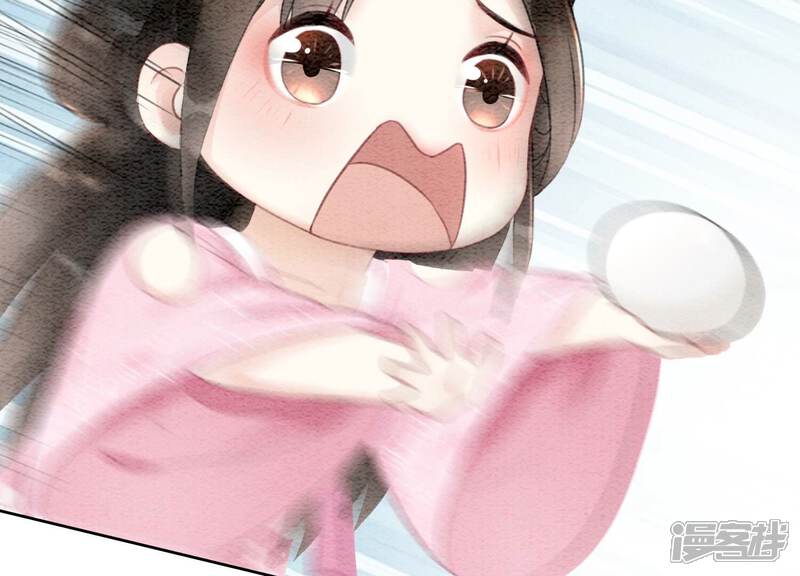 《朝堂有妖气》第76话 她跑了！！ 第33页