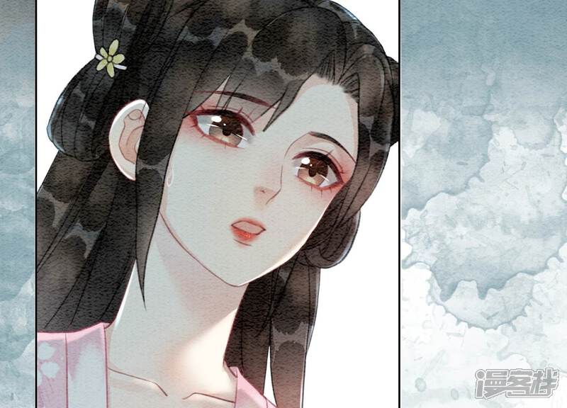 《朝堂有妖气》第76话 她跑了！！ 第42页