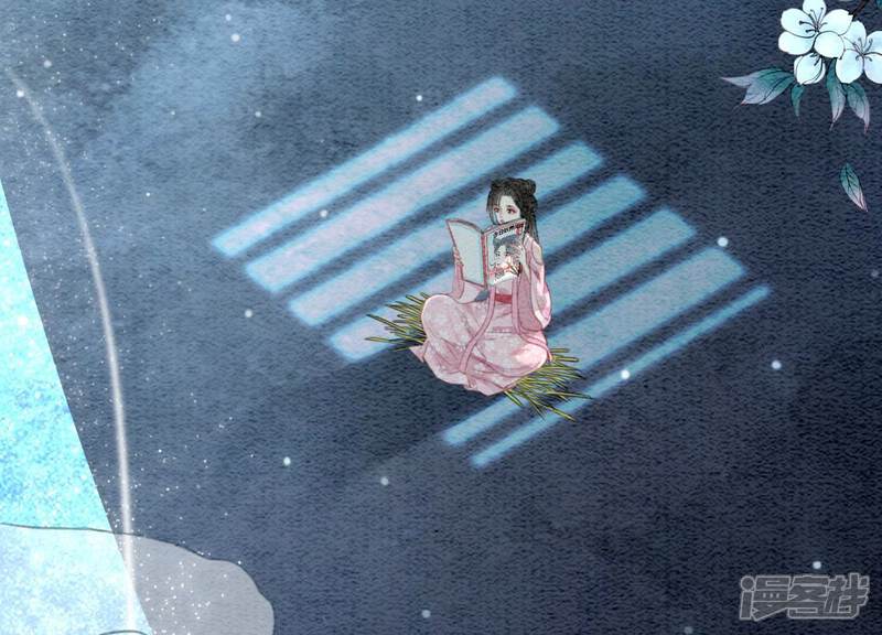 《朝堂有妖气》第76话 她跑了！！ 第4页