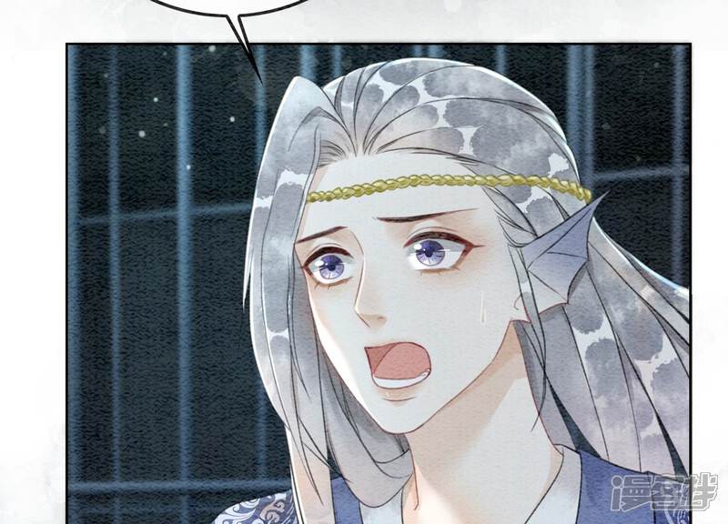 《朝堂有妖气》第76话 她跑了！！ 第50页