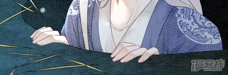 《朝堂有妖气》第76话 她跑了！！ 第55页