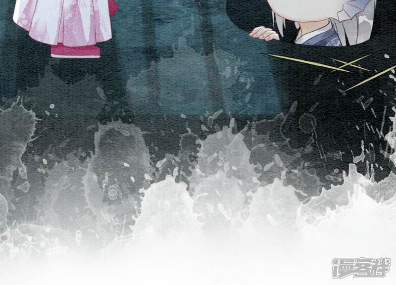 《朝堂有妖气》第76话 她跑了！！ 第59页