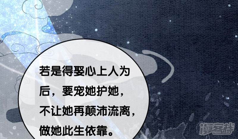 《朝堂有妖气》第76话 她跑了！！ 第5页
