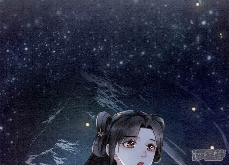 《朝堂有妖气》第76话 她跑了！！ 第63页