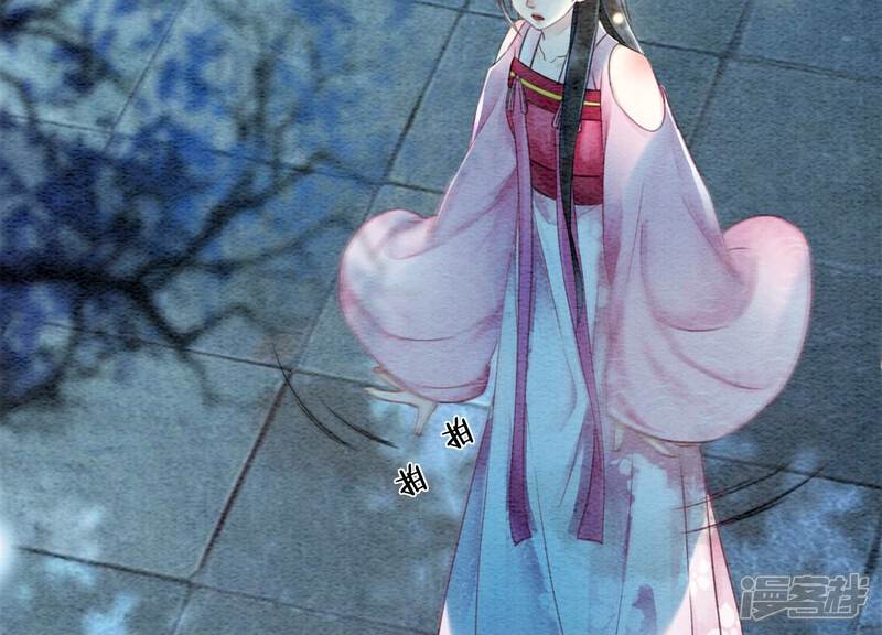 《朝堂有妖气》第76话 她跑了！！ 第68页