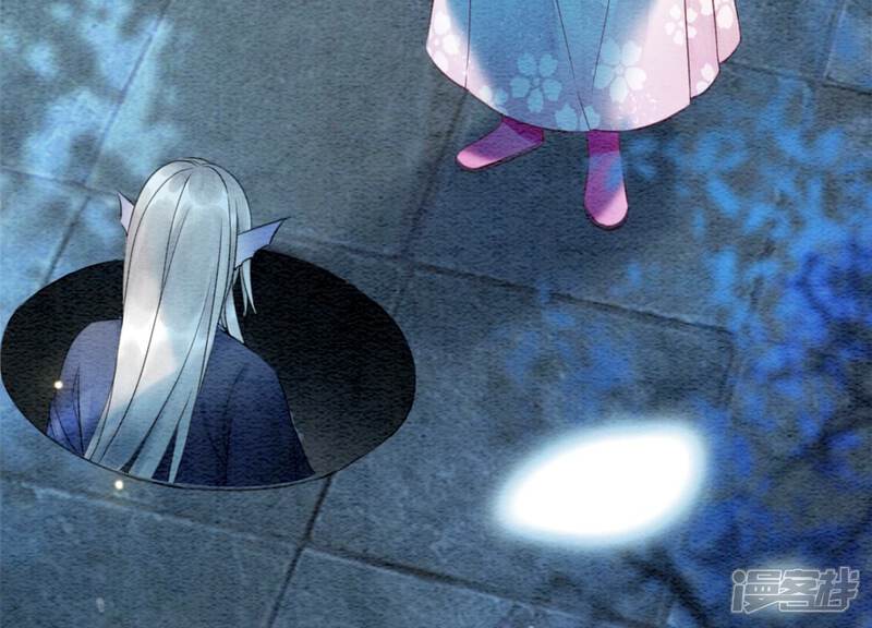 《朝堂有妖气》第76话 她跑了！！ 第69页