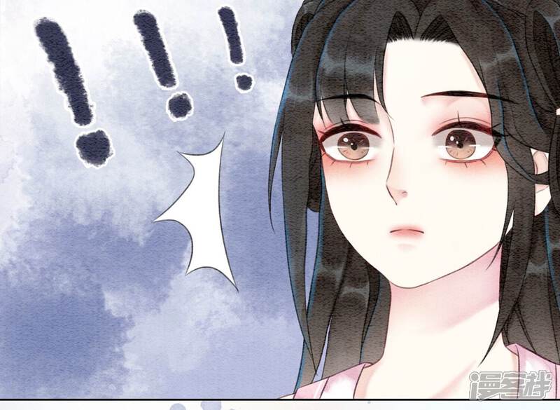 《朝堂有妖气》第76话 她跑了！！ 第80页