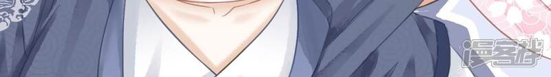 《朝堂有妖气》第76话 她跑了！！ 第90页
