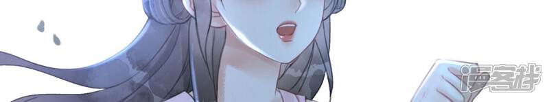 《朝堂有妖气》第76话 她跑了！！ 第94页