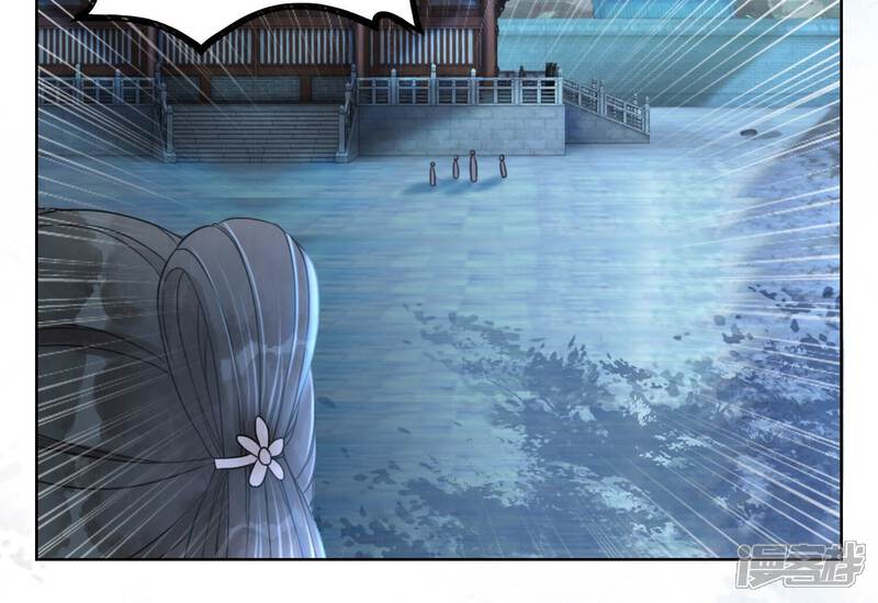 《朝堂有妖气》第76话 她跑了！！ 第97页