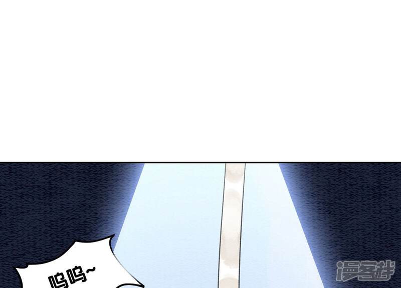 《朝堂有妖气》第79话 这是穿书了？ 第101页