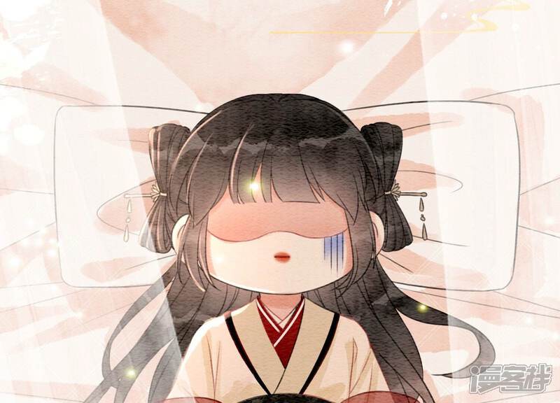 《朝堂有妖气》第79话 这是穿书了？ 第110页